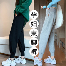 批发孕妇裤子<b class='q'>春秋</b>季外穿常规新款<b class='q'>春秋</b>托腹<b class='q'>打底裤</b>秋装大码运动裤休闲裤