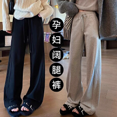 孕妇阔腿裤子春秋款外穿香蕉裤无托腹不勒肚子休闲直筒裤秋装