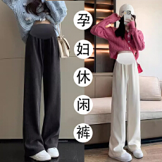 批发孕妇裤子春秋款外穿秋装<b class='q'>大码</b>托腹阔腿裤春秋新款春秋打底直筒裤