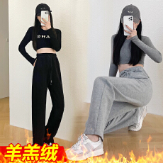 批发<b class='q'>孕妇</b><b class='q'>裤</b>春秋季灰色运动裤女秋冬加绒阔腿垂感直筒<b class='q'>休闲</b>宽松美式卫裤