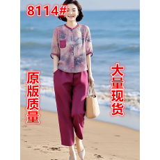 批发女装原创品牌旗舰店夏季色树莓红印花<b class='q'>衬衫</b>+松紧腰哈伦裤套装