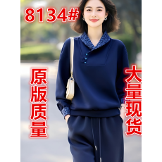 批发原创<b class='q'>品牌</b>旗舰店设计感轻国风卫衣+松紧腰休闲裤套装秋季