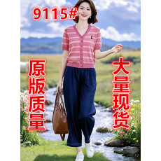 批发素订女装原创品牌旗舰店条纹针织衫+松紧腰仿<b class='q'>牛仔</b>九分裤<b class='q'>套装</b>夏季