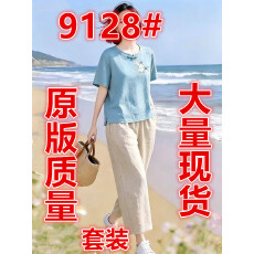 批发夏季短袖上衣妈妈夏装棉麻套装<b class='q'>中老年</b>女装小个子老太太衣服