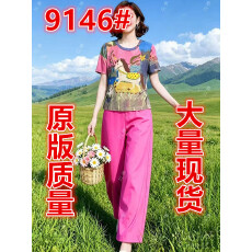 批发女装原创<b class='q'>品牌</b>旗舰店洋气印花弹力T恤+半松紧腰九分裤套装夏