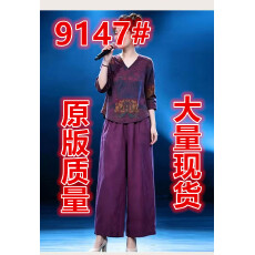 批发新中式时尚<b class='q'>套装</b>女夏季2026新款高级感妈妈装宽松显瘦阔腿裤两件套