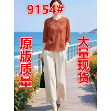 批发女装原创<b class='q'>品牌</b>旗舰店复古盘扣刺绣上衣+松紧腰直筒裤两件套夏
