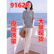 批发订制女装原创品牌套装女新款条纹<b class='q'>衬衫</b>宽松阔腿裤休闲两件套女
