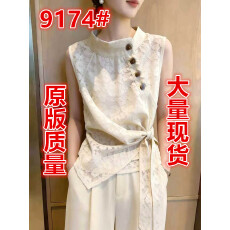 批发法式杏色<b class='q'>蕾丝</b>无袖上衣女2026年夏季新款大码显瘦系带收腰气质上衣