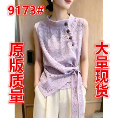 批发紫色<b class='q'>蕾丝</b>无袖上衣女2026年夏季新款大码显瘦系带收腰气质上衣