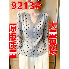 批发别致V领<b class='q'>波点</b><b class='q'>衬衫</b>女通勤显瘦气质高级小众感上衣2026年秋新款超好