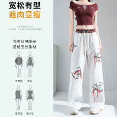 实拍2026年春季新款时尚刺绣休闲直筒阔腿裤小个子高腰卫裤