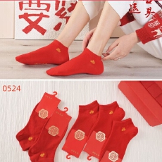 批发爱美达<b class='q'>纯棉</b>年袜子女<b class='q'>船</b><b class='q'>袜</b>结婚袜子喜庆袜子