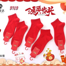 批发爱美达百分百棉抗菌<b class='q'>女</b>船年袜结婚<b class='q'>袜子</b>喜庆<b class='q'>袜子</b>