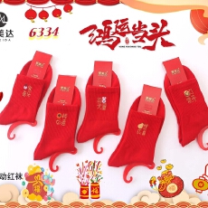 批发爱美达百分百棉抗菌女年<b class='q'>袜子</b>结婚<b class='q'>袜子</b>喜庆<b class='q'>袜子</b>