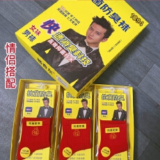 批发格奇尔纯棉艾草抗菌消臭<b class='q'>男</b>女年袜独立包装