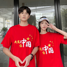 批发实拍国风<b class='q'>情侣</b><b class='q'>学生运动</b>班服校服毕业演出服