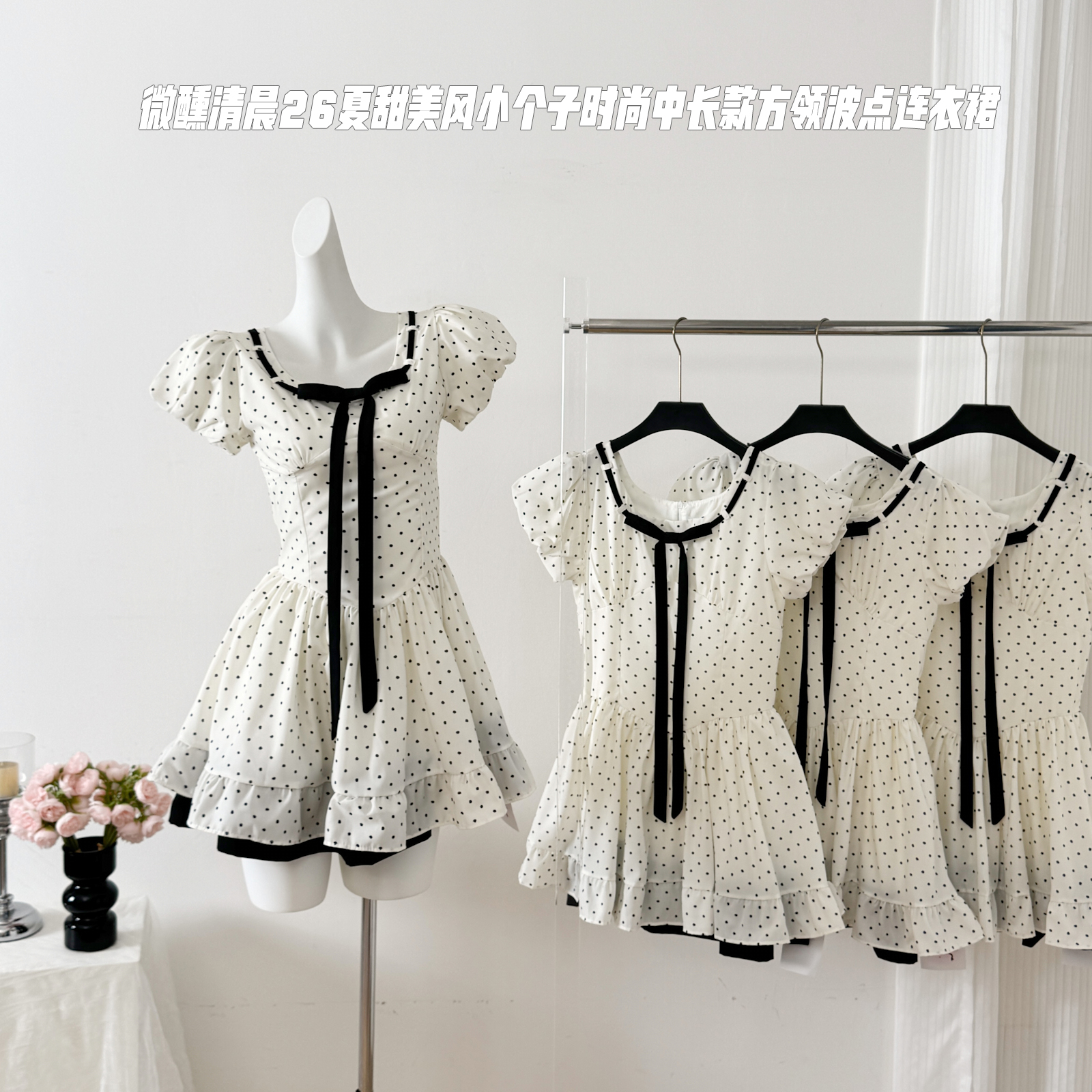 tipsymattina 마이크로 이른 아침 26 여름 달콤한 스타일 작은 키 패션 중간 길이 광장 칼라 도트 무늬 드레스
