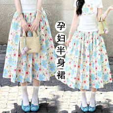 批发孕妇夏季新款无托腹宽松彩色花朵小清新多彩碎花百搭半身裙女