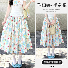 批发孕妇夏季韩系新款减龄气质宽松无托腹多彩碎花A字半身裙