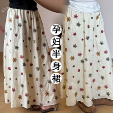 批发孕妇夏上新简约气质手工绣花宽松腰长款半身裙<b class='q'>韩版</b>阳光花朵a裙