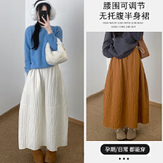 孕妇复古宽松法式半身裙女秋冬新款小众褶皱肌理感花苞半裙子
