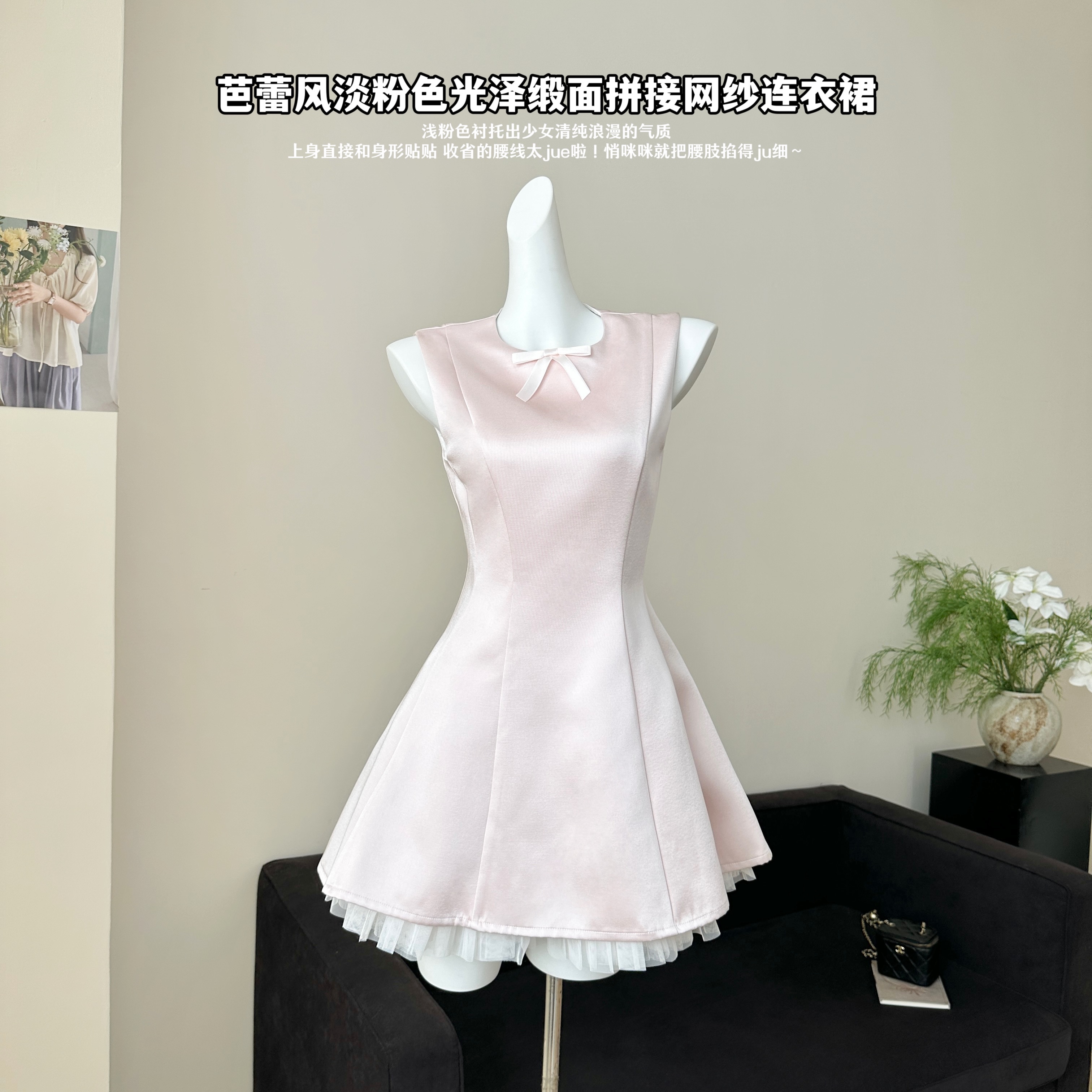 빛 핑크색 광택 새틴 조끼 여성 드레스 봄 여름 패치워크 망사 발레 바람 민소매 퍼프 스커트