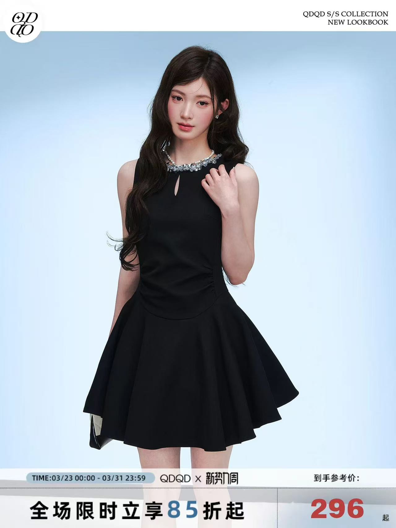 천 금빛 바람 드레스 수공 구슬 조각 칼라 여름 주름 허리 수축 품격 고급 센스 민소매 조끼 스커트