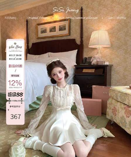sisi jiang8 15 20 00 9.5 접기 서있는 마이너스 12 천 黛 어린이 미스