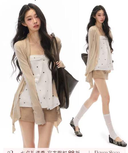가을 니트 카디건 코트 여성 한 부서 긴팔 맨위 디자인 센스 불규칙 외부 가져 가라.