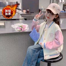 批发加绒加厚<b class='q'>女童</b>外套<b class='q'>冬装</b>2025洋气儿童棒球服小女孩运动秋冬上衣潮