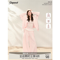 批发POPWEST | 粉色连帽<b class='q'>开衫</b><b class='q'>卫衣</b>女波点花边背心休闲裤阔腿裤三件套
