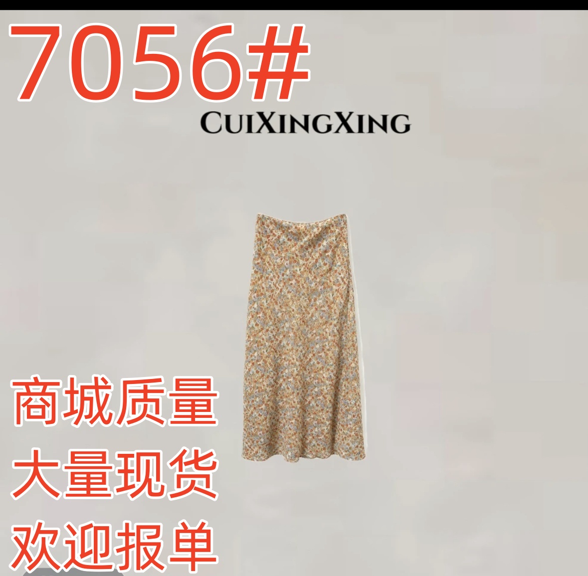 cuixingxing 사선 무늬 프린트 신축성 허리 얇고 가벼운 롱 스커트 여성 37180