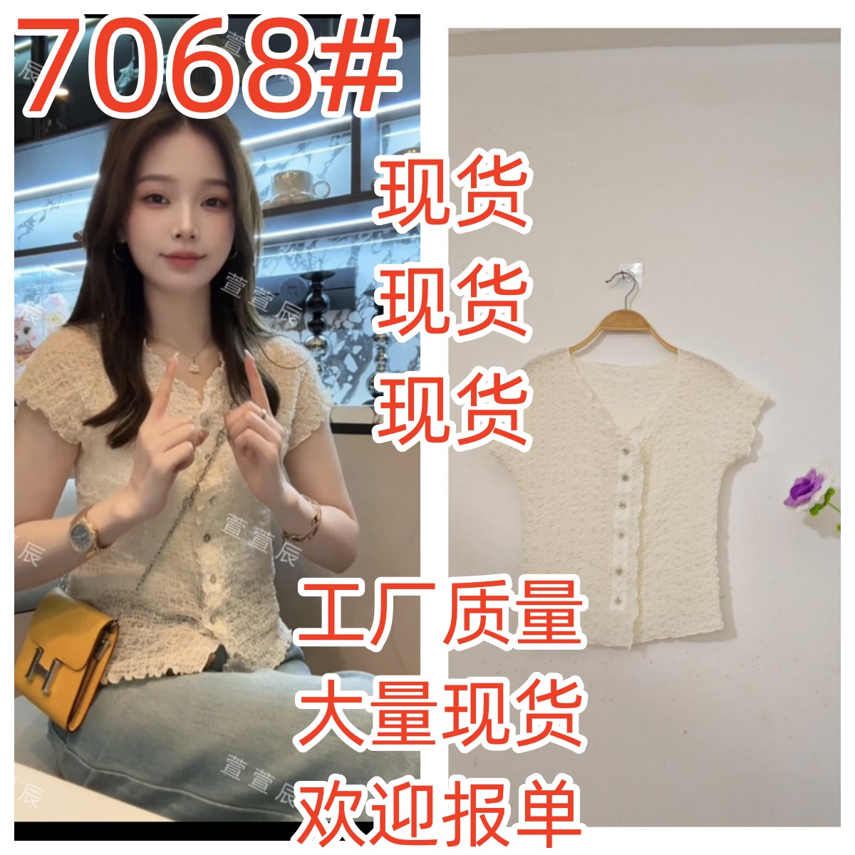 Seersucker 여름 미니멀리즘 오래된 돈 바람 몸매 가꾸기 레이스 셔츠 질감 센스 V넥 단추 작은 셔츠 9951