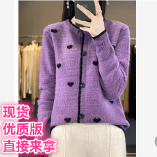 批发秋冬新款纯羊绒开衫<b class='q'>女</b>圆领拼色长袖针织毛衣宽松羊毛衫外套