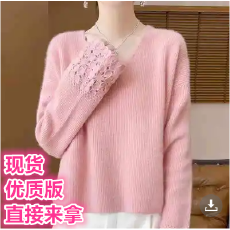 批发秋冬新款花边V领镂空钩花<b class='q'>羊绒衫</b>毛衣宽松慵懒羊毛衫长袖针织打底