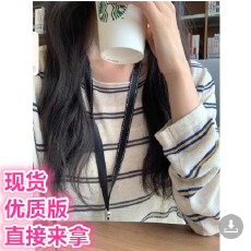 批发韩系条纹针织冰丝长袖防晒T恤空调衫女夏季宽松外搭罩衫薄纱上