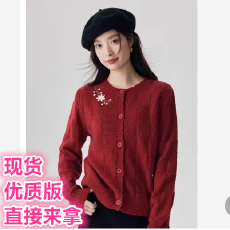 批发韩版复古绣花针织开衫毛衣女装春季新款<b class='q'>休闲</b><b class='q'>外套</b>上衣