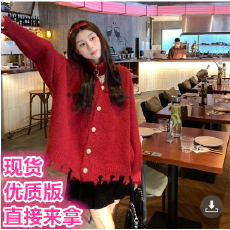 批发辣妹风挂脖V领流苏软糯长袖毛衣<b class='q'>外套</b>女秋冬季宽松中长款针织开衫