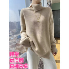 批发大码<b class='q'>女装</b>胖mm气质开叉毛衣高翻领宽松套头秋冬外穿内搭打底针织衫