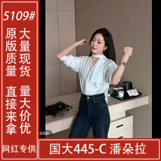 批发MEINA青瓷白鹭法式飘带挂脖春秋百搭小众轻奢显瘦设计感衬衫