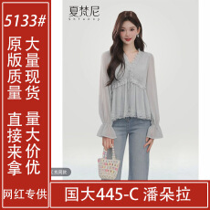 批发夏梵尼蓝野浮香2026年春季新款<b class='q'>蕾丝</b>花边拼接雪纺皱重工灯笼袖上衣