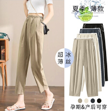 批发孕妇裤子外穿夏季薄款时尚宽松大码无托腹工装裤休闲百搭款