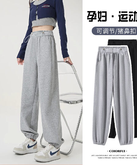 임산부 바지 봄 가을 외출용 시간 아직 없습니다. 복부 지지 측면 펌프 조거 바지