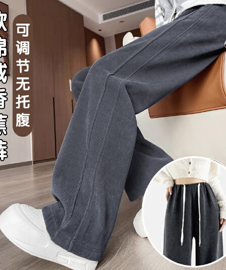 유럽 면 바나나 바지 임산부 바지 외출용 가을 겨울 루즈핏 빅 사이즈 와이드 레그 팬츠 도루 센스 없음 복부 지지