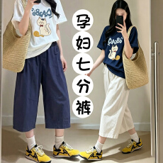 批发孕妇套装<b class='q'>夏</b>季短袖上衣体恤孕妇七分裤两件套装