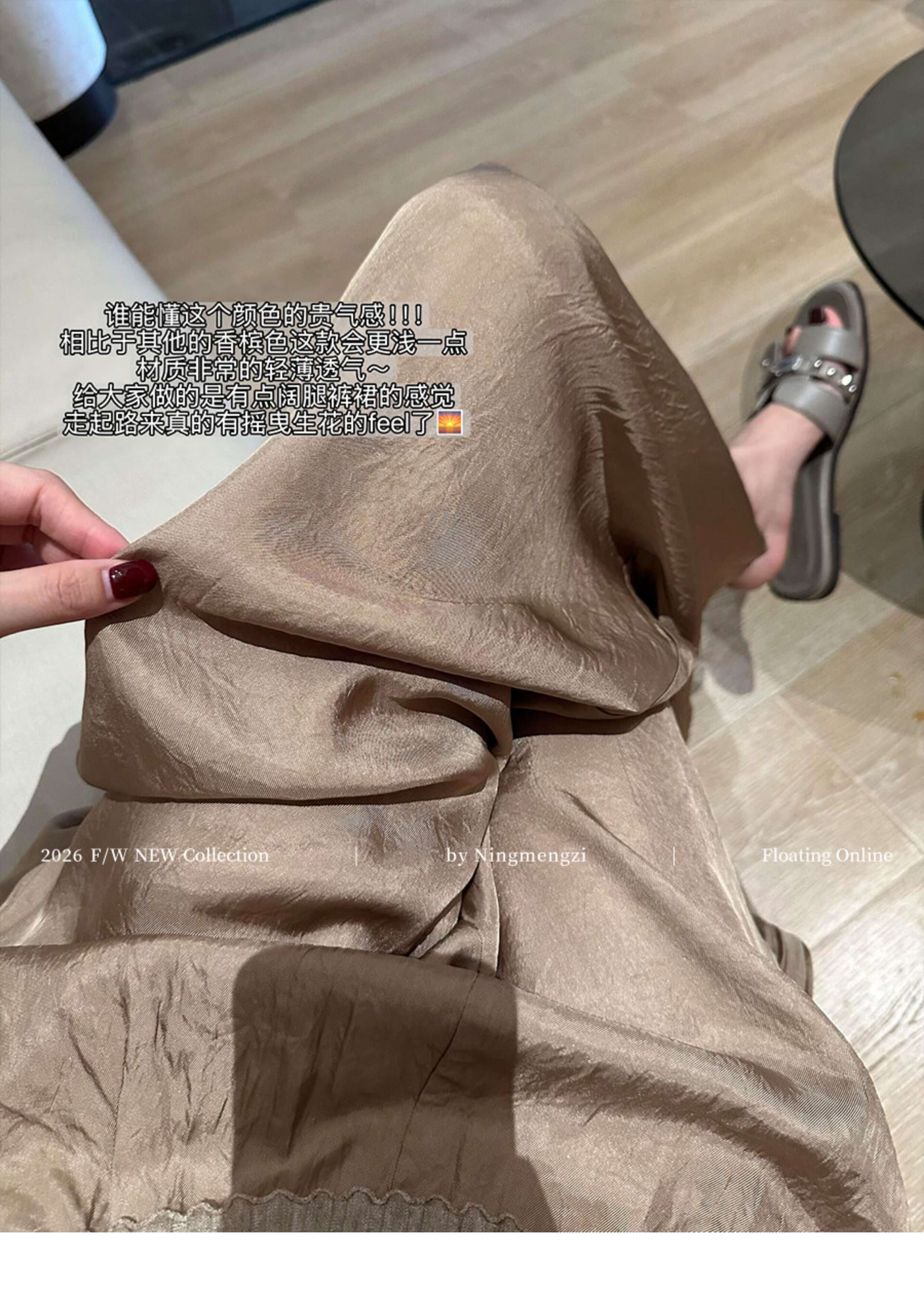 고급 센스 샴페인 골드 새틴 아세트산 와이드 레깅스 바지 여름 새로운 도루 센스 슬림해 보이는 얇은 스타일 캐주얼 스트레이트 긴 바지