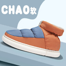 批发2025羽绒雪地靴男大码冬季加绒保暖大棉鞋皮毛一脚蹬面包鞋亲子款