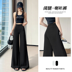 批发实拍夏季新款高腰阔腿喇叭裤休闲垂感西装裤子