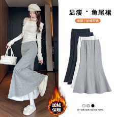 批发实拍秋冬新款羊绒鱼尾半身裙秋冬加绒高腰<b class='q'>气质</b>包臀长裙